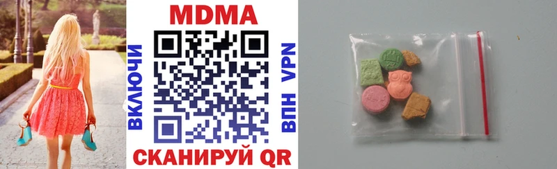наркота  Мегион  mega онион  MDMA Molly 