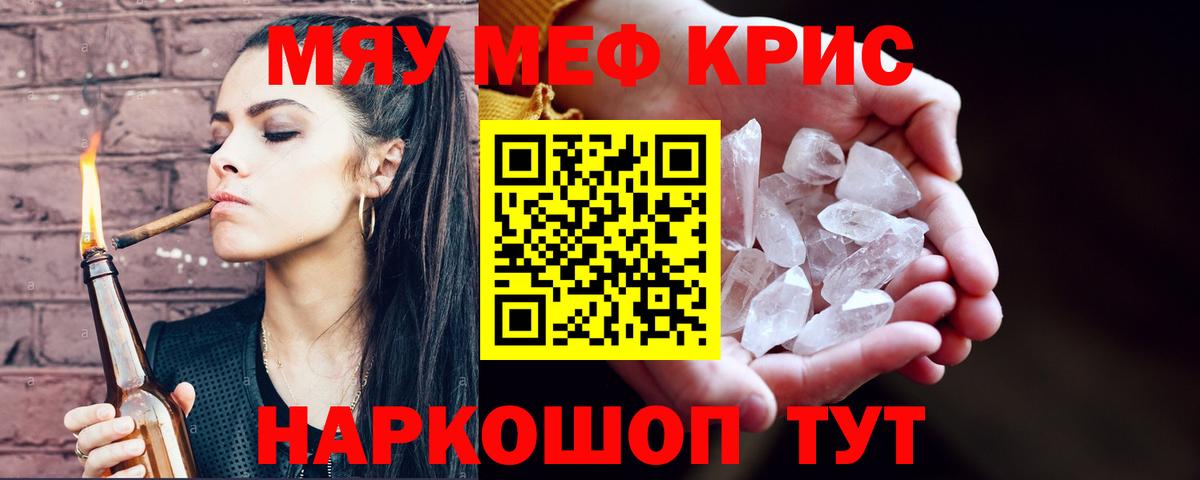 omg зеркало  Меф 4 MMC  Вход с VPN  наркотики  Мефедрон 4 MMC  Мегион  МЕФ 