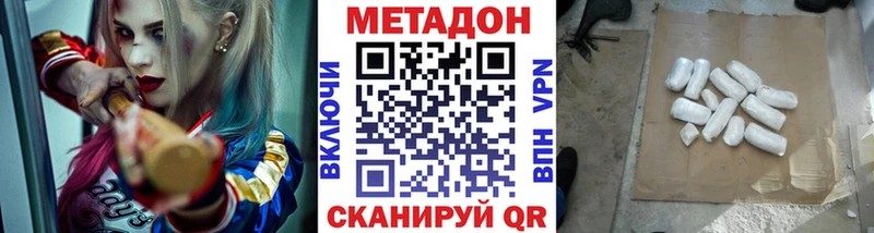 дарк нет какой сайт  Мегион  Метадон мёд 