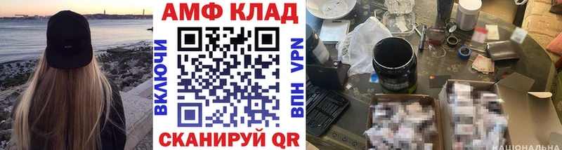 наркота  Мегион  Метамфетамин винт 