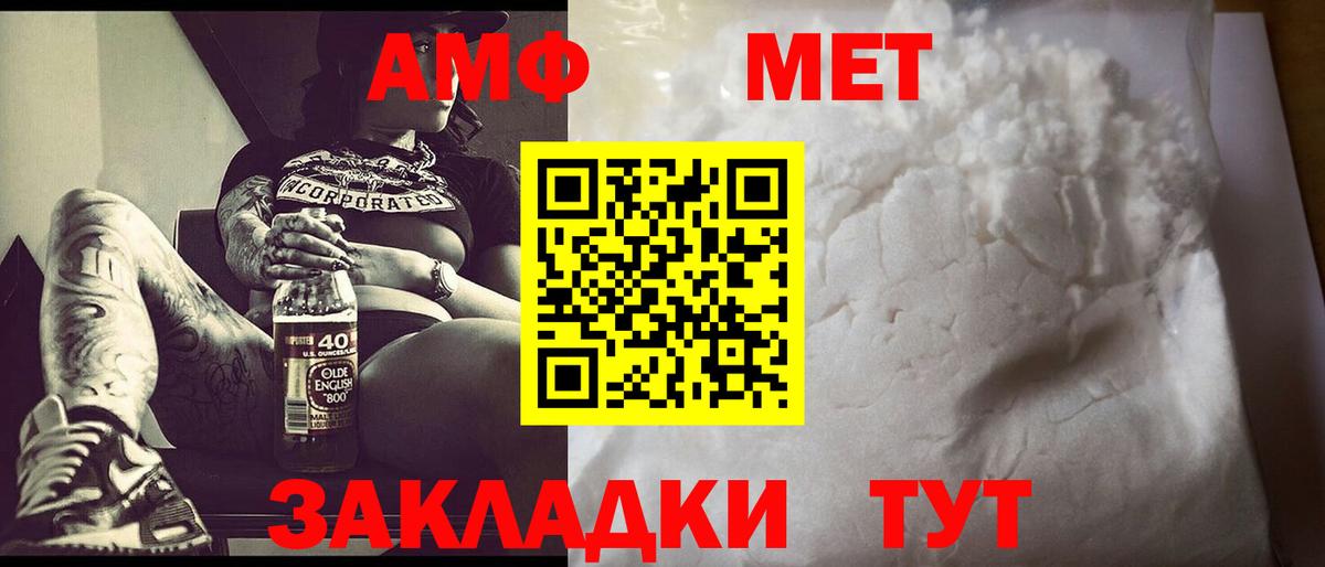 Мегион  МЕТАМФЕТАМИН Декстрометамфетамин 99.9%  МЕТАМФЕТАМИН Декстрометамфетамин 99.9%  Вход с VPN 