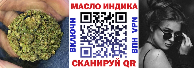 ТГК концентрат  наркошоп  Мегион 
