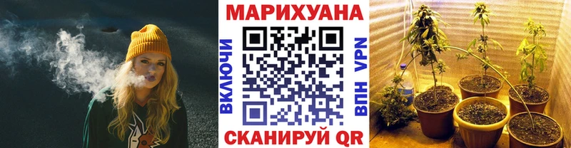 Конопля VHQ что такое наркотик ОМГ ОМГ как зайти Мегион